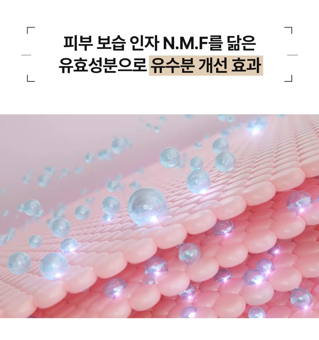[장벽개선/쫀쫀크림] 아떼 포스트 레이저 리페어 크림 50ml 상세페이지 18